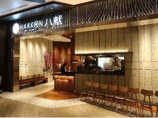 ブッフェレストラン　八献　イオンモール幕張新都心店の派遣求人情報