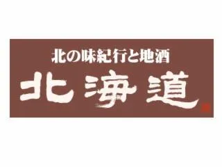 北海道 新宿三丁目店のアルバイト・バイト求人情報