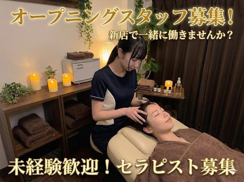 ヘッドミント VIP恵比寿店のアルバイト・バイト求人情報-01