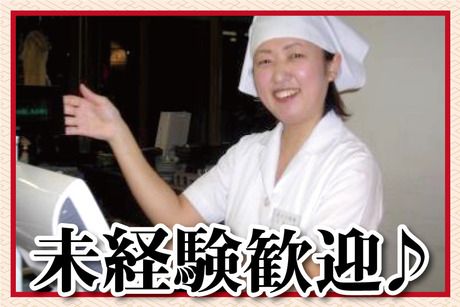 香の川製麺　貝塚店のアルバイト・バイト求人情報-02