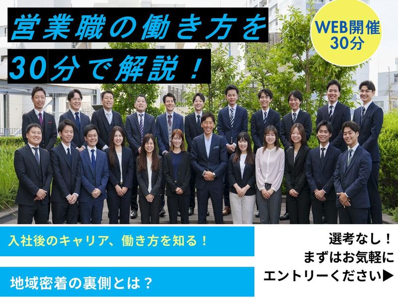 株式会社リブリッチ