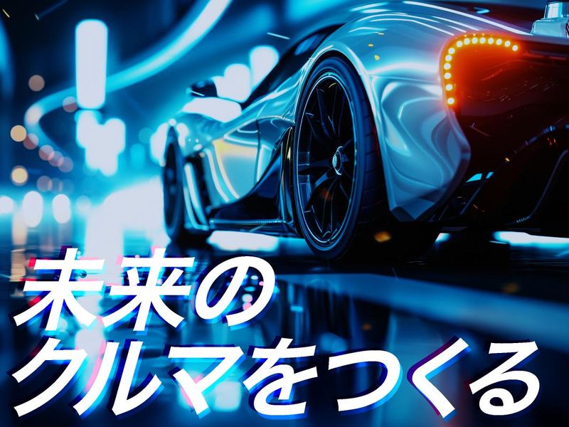 株式会社オープンアップネクストエンジニア