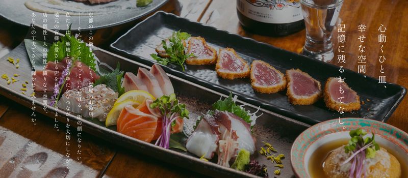 株式会社shioriyaの求人・転職情報