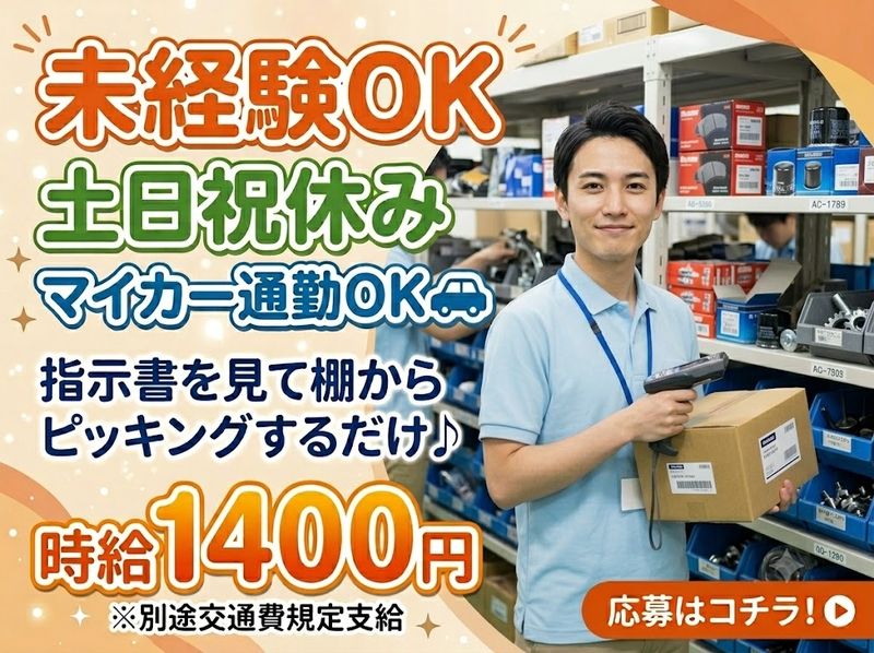株式会社 ヒューマントラスト