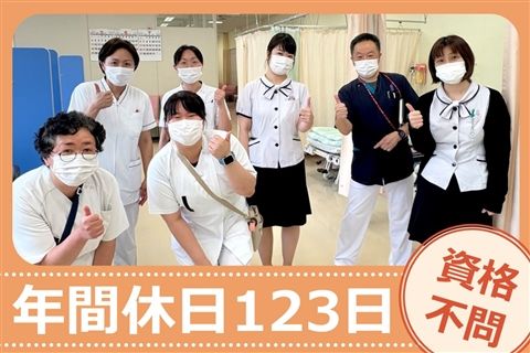 成田病院のアルバイト・バイト求人情報-30