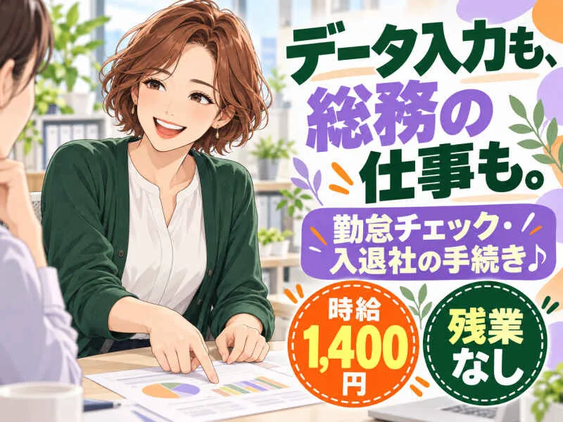 ジョブシティのアルバイト・バイト求人情報