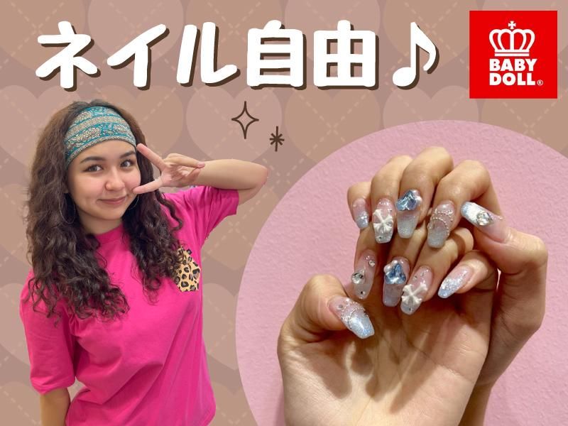 BABYDOLL HAKATA イオンモール福岡店の派遣求人情報