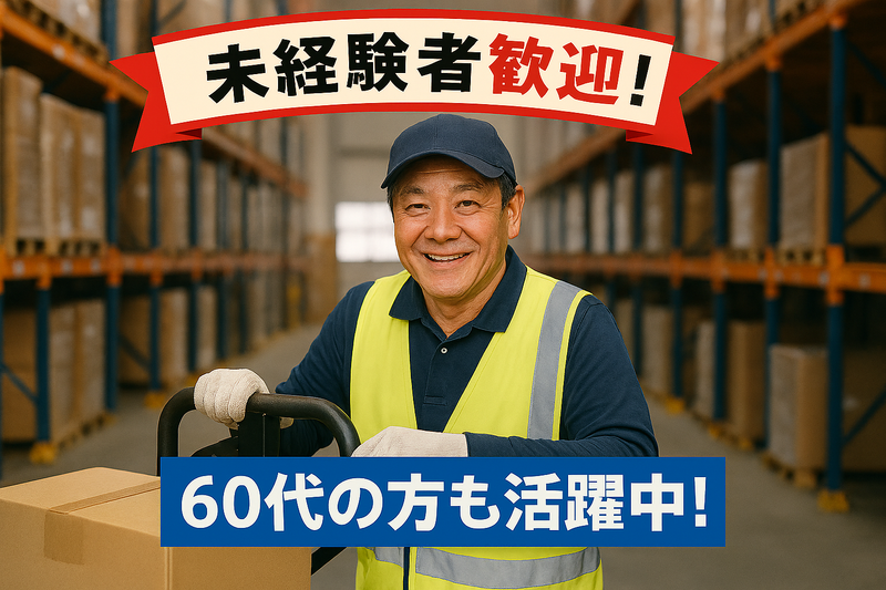 株式会社ifieldの求人・転職情報