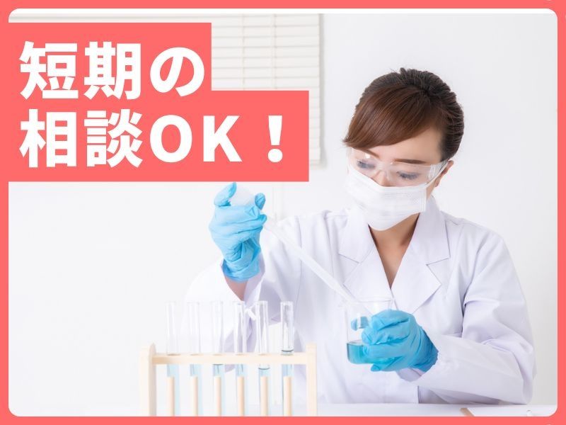 パーソルテンプスタッフ株式会社の派遣求人情報