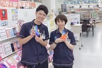 WonderGOO 成東店の派遣求人情報