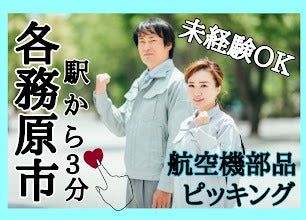 株式会社ドゥパワーコーポレーション