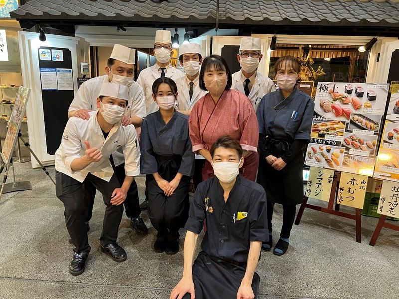 株式会社入船鮨本店　鮨　川澄のアルバイト・バイト求人情報-01