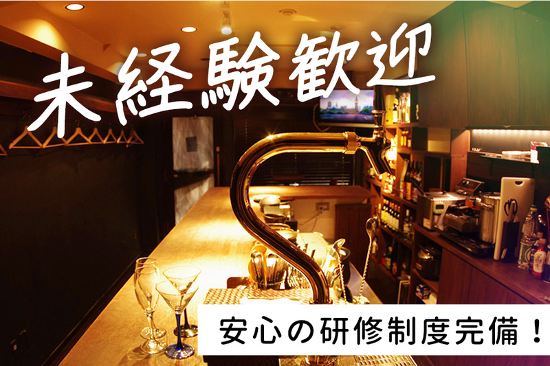 株式会社トノトプランニングのアルバイト・バイト求人情報-02