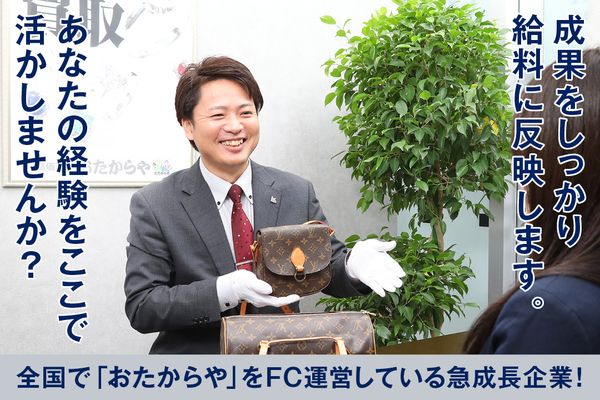 株式会社アンビションの求人・転職情報