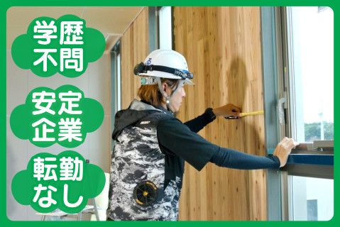 株式会社ナスクの求人・転職情報