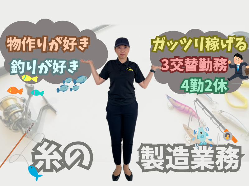 アーネスト株式会社(勤務地:甲賀市甲南町)の派遣求人情報