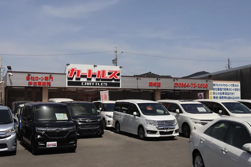 カートルズ岡崎店【株式会社サークルエム】のアルバイト・バイト求人情報