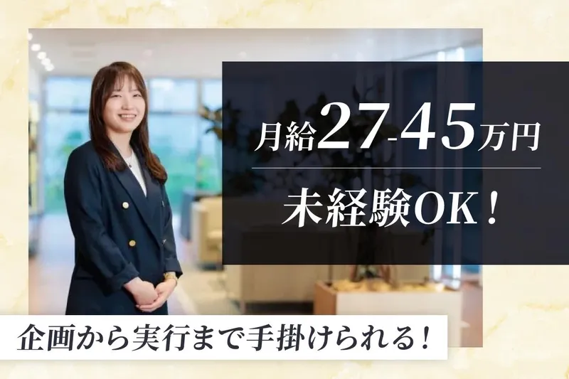 ＡＵＤ　Ｃａｒｓ株式会社の求人・転職情報