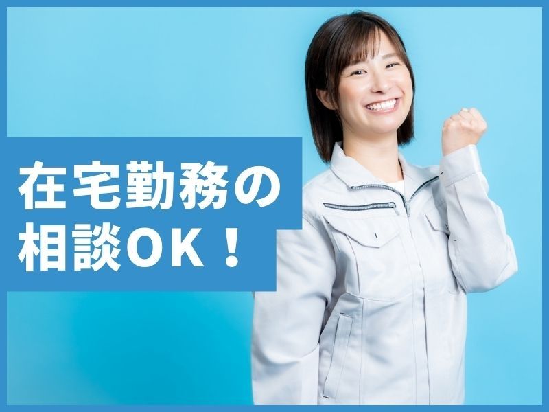 パーソルテンプスタッフ株式会社の派遣求人情報