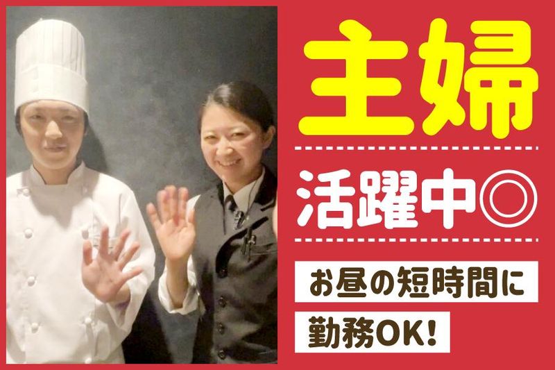 神戸肉處　和心のアルバイト・バイト求人情報-02