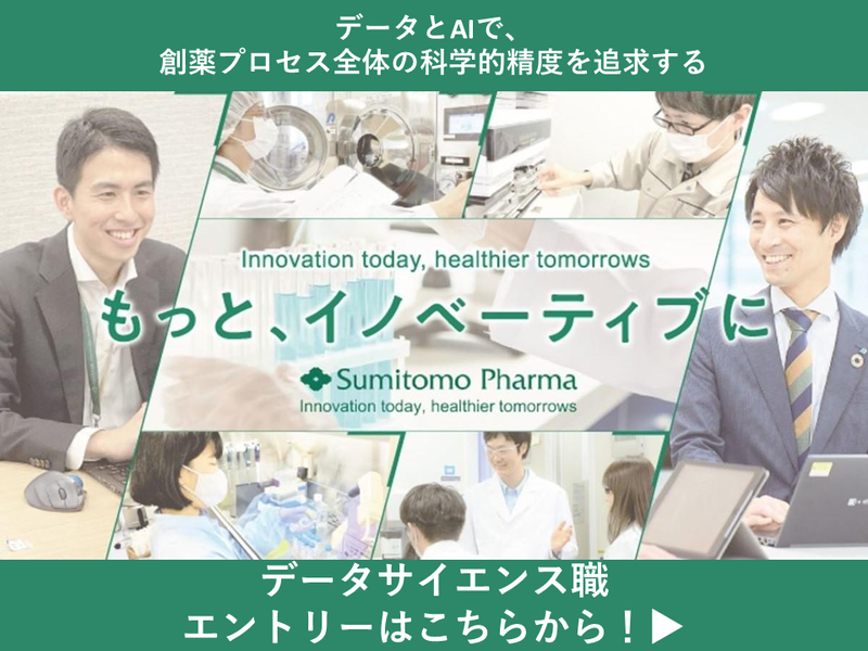 住友ファーマ株式会社