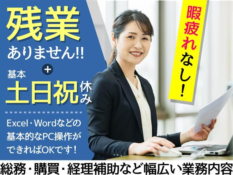 松電通信株式会社の求人・転職情報