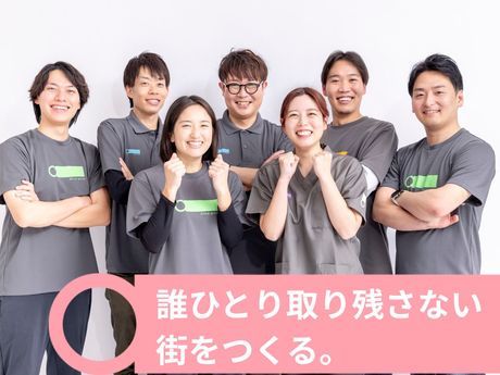 エフィラグループ株式会社の求人・転職情報
