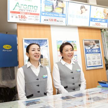 ポニークリーニング　保土ヶ谷駅東口の求人情報