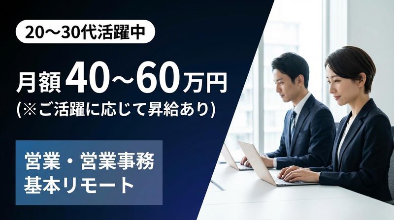 株式会社テンキューブの求人・転職情報