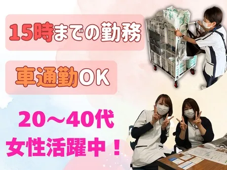 ワタキューセイモア株式会社　長崎記念病院のアルバイト・バイト求人情報