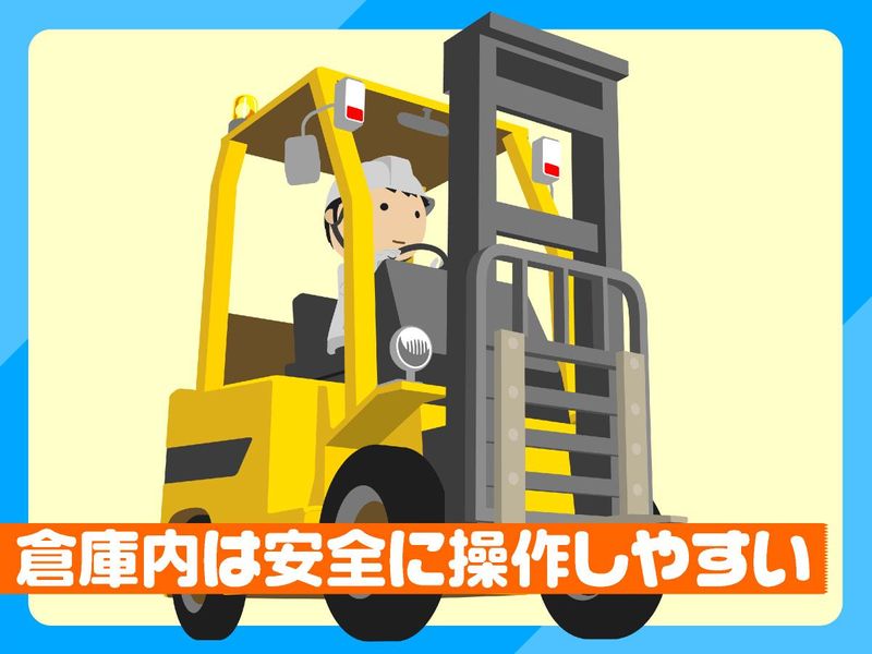 ジーエフ株式会社　愛知春日井支店[0029]のアルバイト・バイト求人情報-02