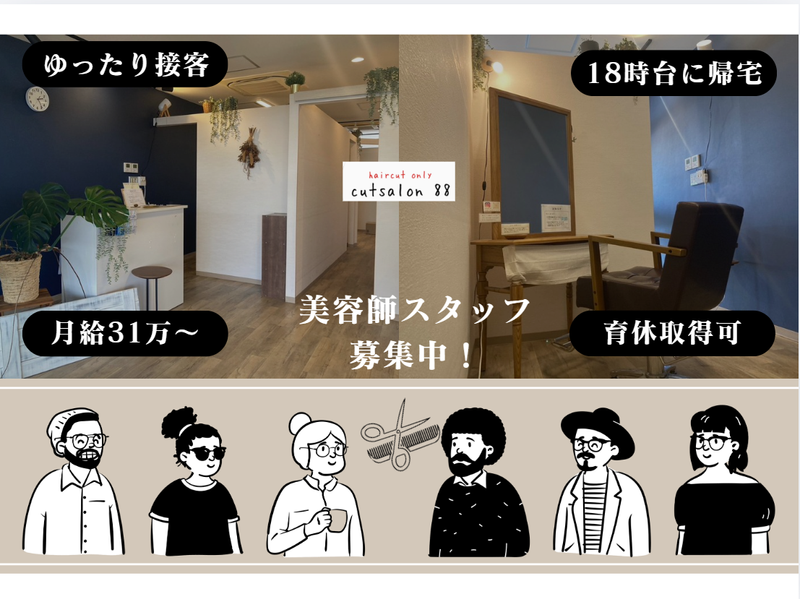 株式会社Ｆ．Ｎ．Ｅの求人・転職情報