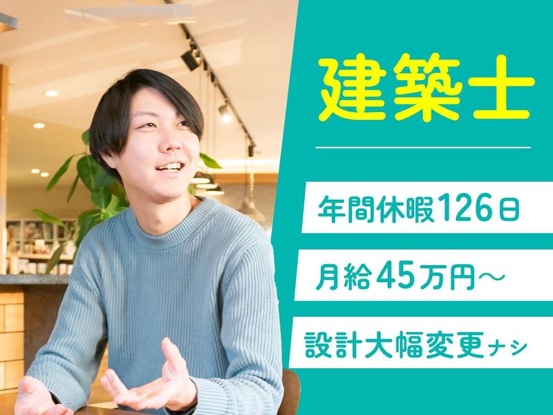 株式会社グリーンランドの求人・転職情報