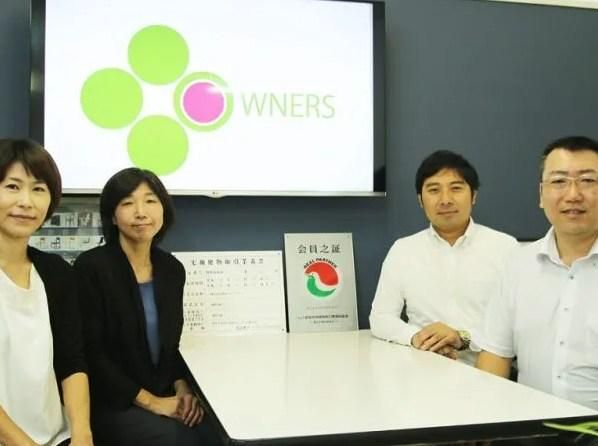株式会社熊本オーナーズの求人・転職情報