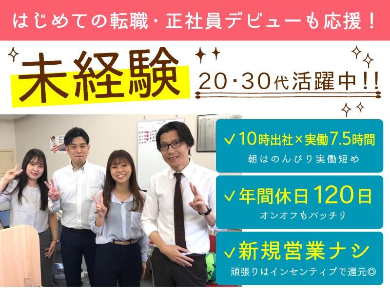 株式会社スタークの求人・転職情報