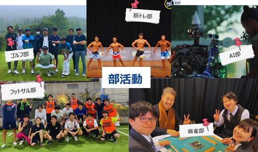 Ascent Business Consulting株式会社/本社のアルバイト・バイト求人情報-05