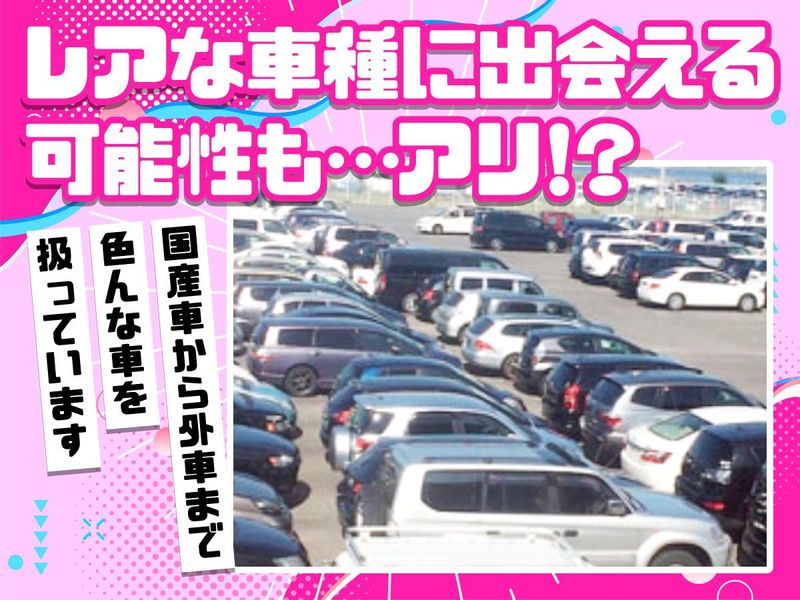 株式会社シンキのアルバイト・バイト求人情報-04