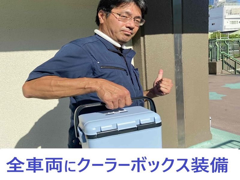 株式会社アール・エス・シー中部のアルバイト・バイト求人情報-02