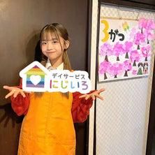 デイサービスにじいろ坂本町(株式会社MASA1GROUP・湯澤コーポレーション)のアルバイト・バイト求人情報-06
