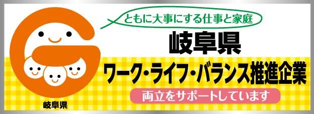 舘林・ホールディングス株式会社のアルバイト・バイト求人情報-02