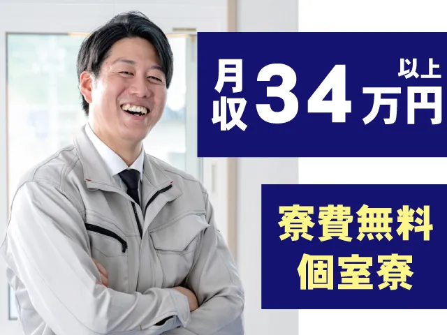 株式会社BREXA Nextのアルバイト・バイト求人情報