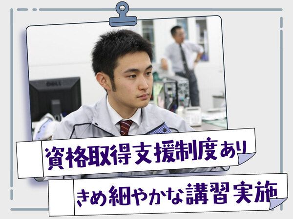 株式会社 プロサイトスタッフのアルバイト・バイト求人情報-02