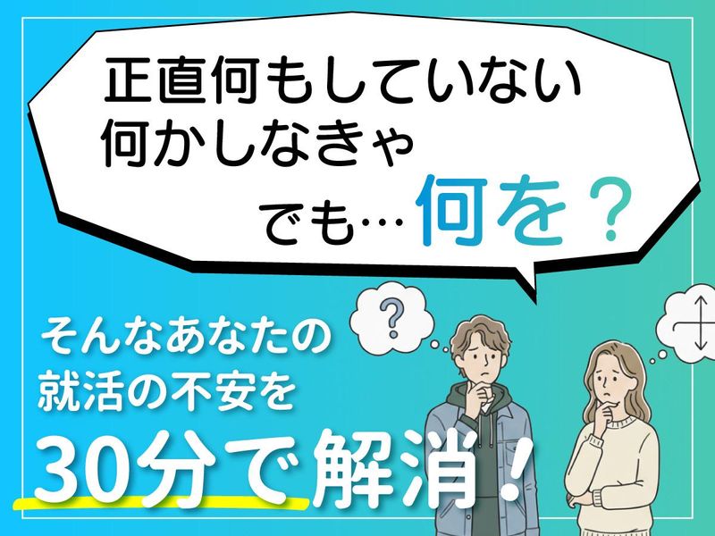 阪東機工株式会社