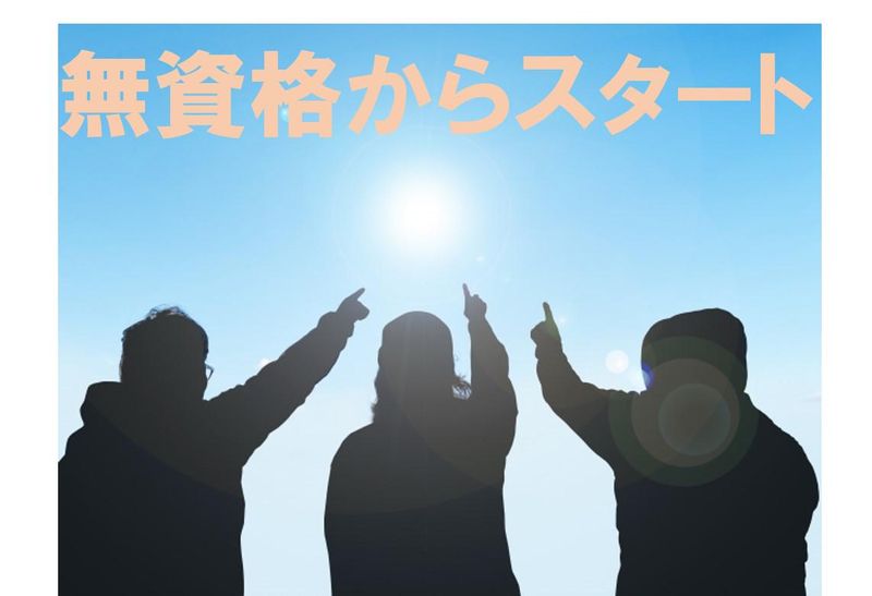 株式会社阪急トラベルサポート　福岡支店のアルバイト・バイト求人情報-02