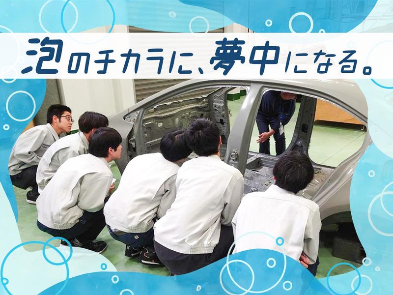 イイダ産業株式会社