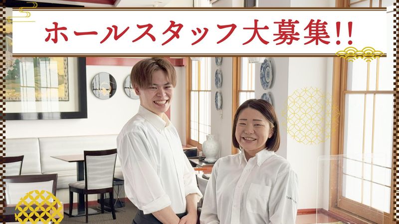 麻布茶房　アトレ亀戸店のアルバイト・バイト求人情報-32