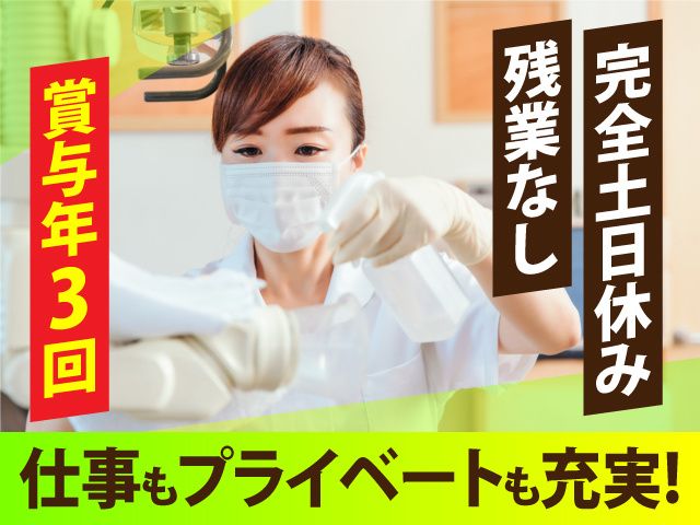 福島さくら農業協同組合のアルバイト・バイト求人情報-10