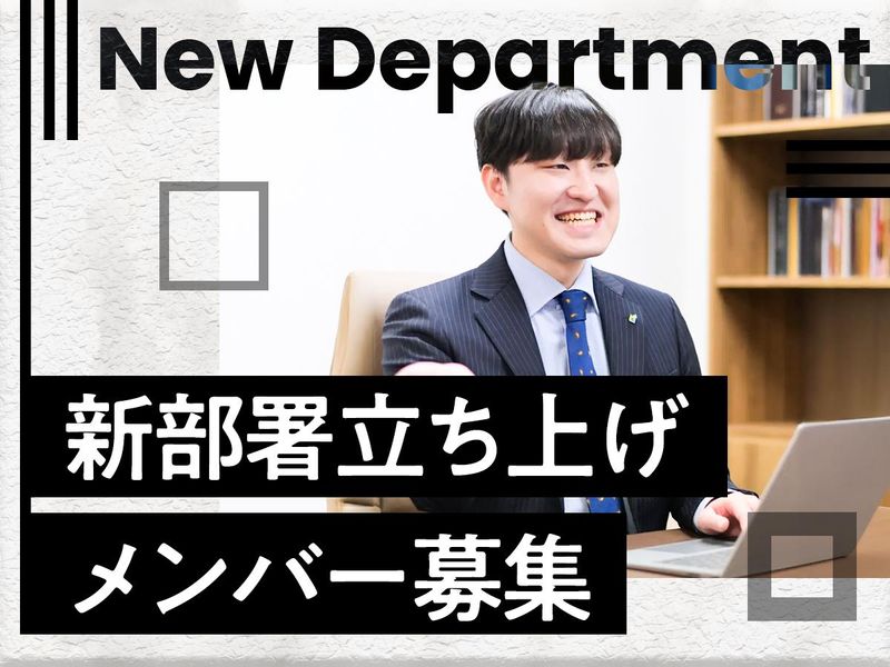 株式会社LIFEViewの求人・転職情報