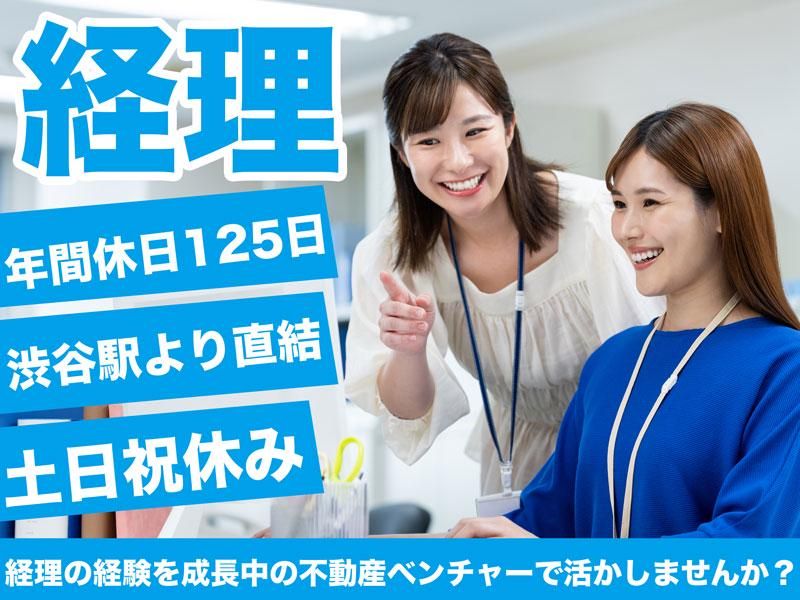 エルトラスト株式会社の求人・転職情報