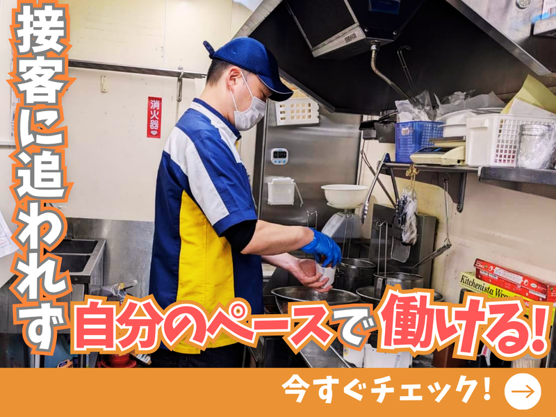 リテイルエムエス株式会社の求人・転職情報